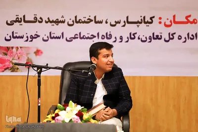 چهاردهمین دوره مسابقات قرآن اداره تعاون خوزستان 