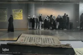 نمایشگاه نسخه‌های خطی قرآنی کمیاب و قدیمی در کشمیر هند