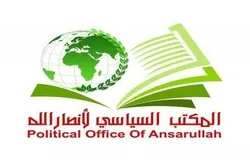 Reaksi Ansarullah terhadap Pernyataan ISIS tentang Bergabung dengan Koalisi Saudi