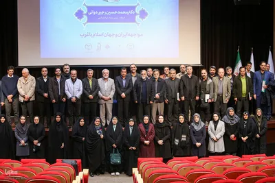 دوره دانش افزایی فرهنگی