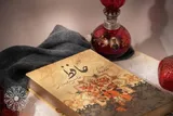 هر غزل حافظ مرور آیه‌ای از قرآن است