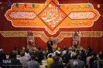 جشن نیمه شعبان در حسینیه اعظم زنجان