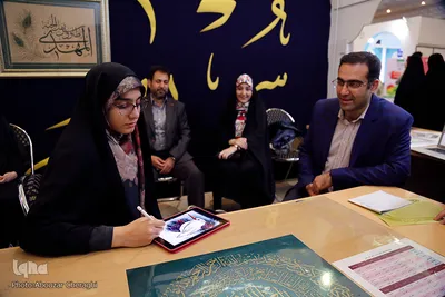 نشست های نهمین روز نمایشگاه بین المللی قرآن