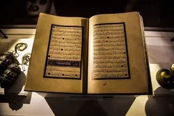 Le Koweït organise la 24e édition de son concours coranique