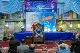 فینال جشنواره ملی و بین‌المللی تلاوت‌های مجلسی / 2