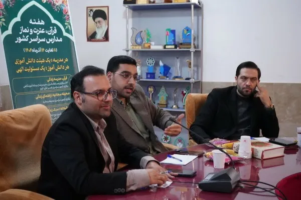 نشست فعالان قرآنی فرهنگیان مازندران برگزار شد