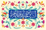 زندگی‌ام را با الگوگیری از حضرت زهرا(س) مدیریت می‌کنم