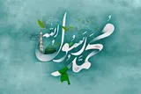 پیامبر اعظم(ص) هدف غایی از خلقت است
