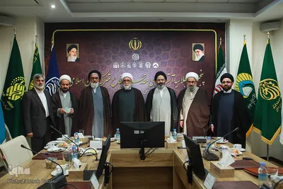 پنجمین اجلاسیه آستان‌های مقدس و بقاع متبرکه ایران اسلامی