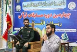 عکس | چهارمین دوره مسابقات قرآن «ریاض الفرقان» در اهواز