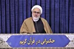 چرا نظام سلطه از فرهنگ اخلاق نبوی فاصله دارد