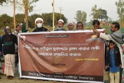 শহীদ কাসেম সোলাইমানির দ্বিতীয় শাহাদত বার্ষিকী উপলক্ষে মানববন্ধন