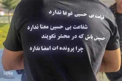 اعزام اولین گروه از زائران اربعین حسینی از ترمینال مسافربری ارومیه‎‎