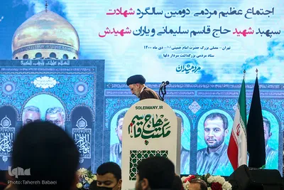 مراسم دومین سالگرد شهادت سردار سپهبد شهید «قاسم سلیمانی» در مصلی بزرگ امام خمینی(ره) تهران
