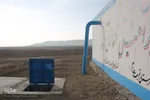 آب به بشیرآباد رسید
