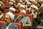 مراسم افتتاحیه کنگره بین‌المللی میرزای نائینی