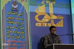 مراسم اختتامیه مرحله منطقه‌ای بیست و دومین مسابقات قرآن خانواده‌های کارکنان نیروی زمینی ارتش جمهوری اسلامی ویژه یگان‌های فارس و اصفهان در حرم حضرت شاهچراغ (ع)