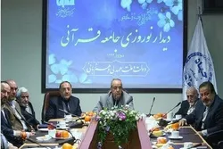 IQNA na Magpunong-abala ng Pagtitipon ng Iranianong mga Aktibista sa Qur’an