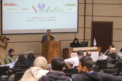 «مسابقات مناظره دانشجویی سلامت»