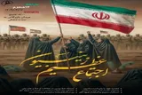 برپایی اجتماع عظیم زینبیون در بجنورد