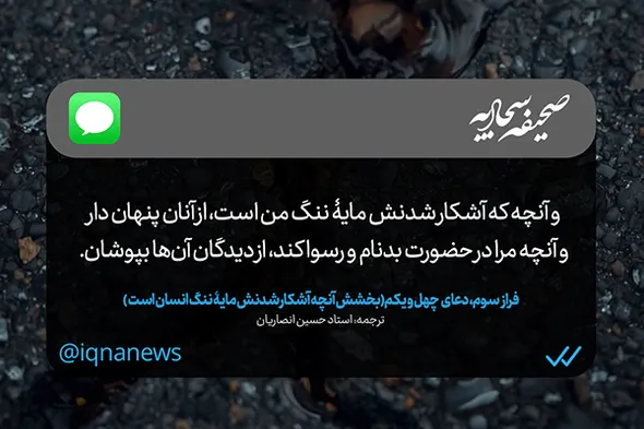 طرح | پرده‌پوشی خدا