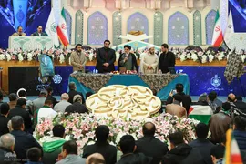 فینال چهلمین دوره مسابقات بین‌المللی قران کریم