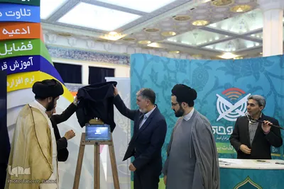 نشست ها و حواشی دوازدهمین روز نمایشگاه قرآن کریم