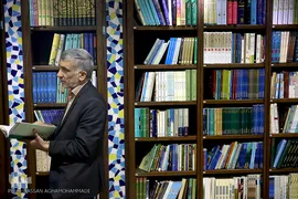 کتابگردی عبدالهادی فقهی‌زاده، معاون قرآن و عترت وزیر فرهنگ و ارشاد اسلامی 