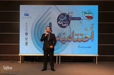 جشنواره «آب در آیینه رسانه»