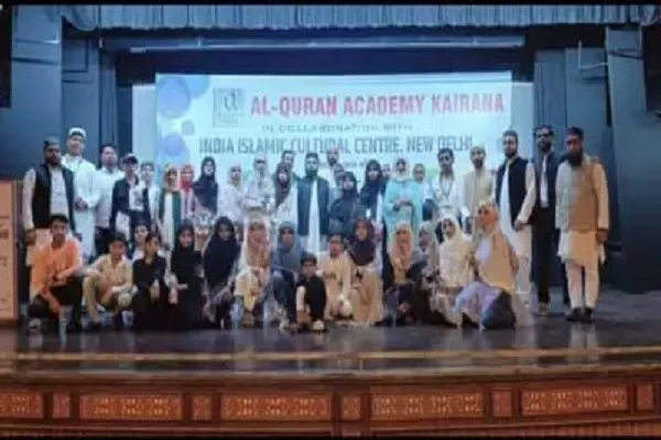 Yeni Delhi'de Kur'an ayetlerinin evrenselliği vurgusu