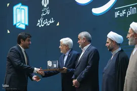 جشنواره ملی ارتقای شفافیت و رفع موقعیت‌های تعارض منافع