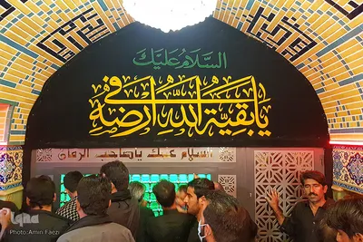 حرم مطهر امام حسن عسکری(ع)
