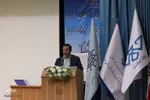 همایش بزرگداشت حکیم ابوالقاسم میرفندرسکی در اصفهان