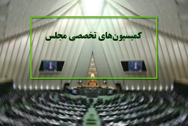 بررسی سند الگوی پايه پيشرفت اسلامی ايرانی در کمیسیون شوراها