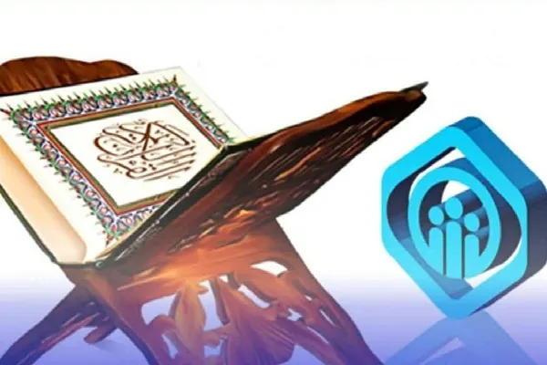 برگزیدگان استانی مسابقات قرآن سازمان تأمین اجتماعی معرفی شدند