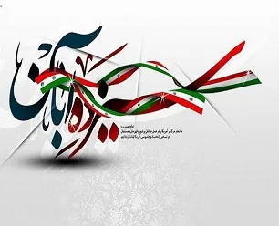 راهپیمایی ۱۳ آبان تجلی مبارزه با استکبار جهانی و عوامل آن است