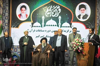 مراسم اختتامیه سومین دوره مسابقات قرآن شرکت توسعه نیشکر و صنایع جانبی اهواز