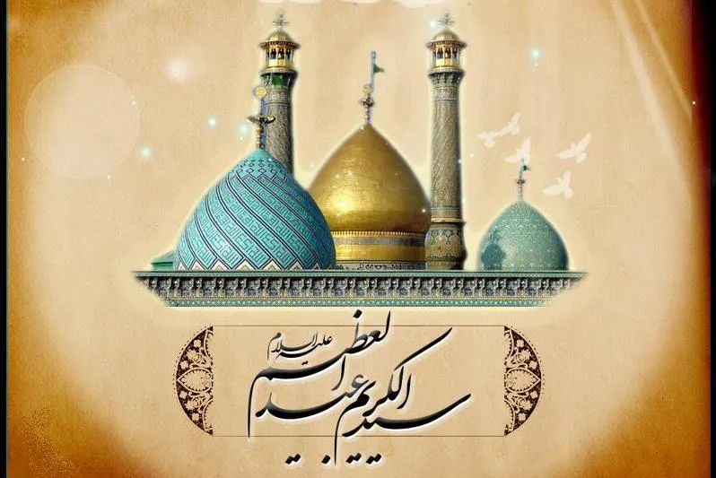 مسافر ری؛ کربلا را به ایران آورد