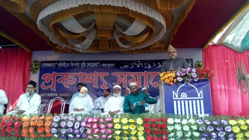 পৃথিবীর যেখানেই হোক জুলুমের বিরুদ্ধে রুখে দাঁড়াতে হবে: জালালউদ্দিন উমরী