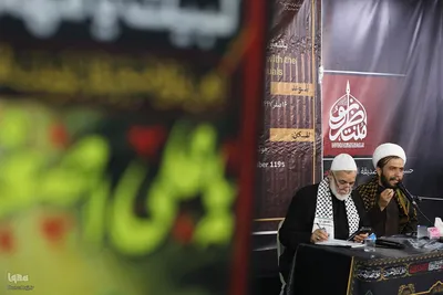 همایش اربعین و امت اسلامی