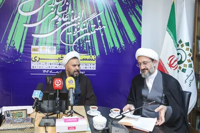 نشست خبری هفتمین کنگره بین المللی علوم انسانی اسلامی