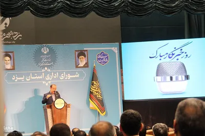 نشست شورای اداری یزد