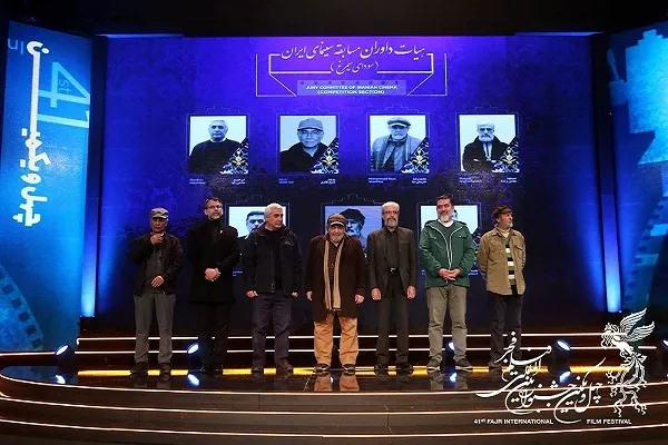 Concluye 41ª edición del Festival Internacional de Cine Fayr en Irán