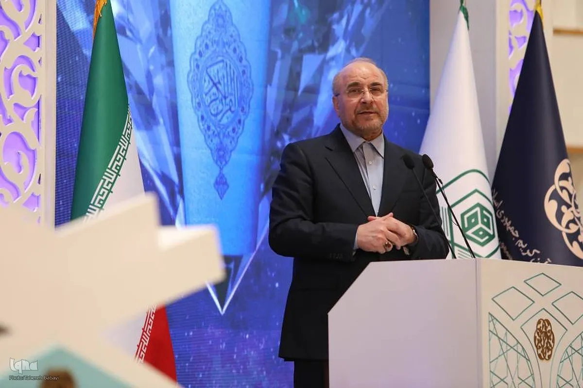 An gudanar da bikin bude gasar kur'ani ta kasa da kasa karo na 40 a kasar Iran