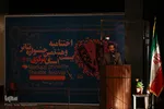 اختتامیه بیست‌وهشتمین جشنواه تئاتر استان مرکزی