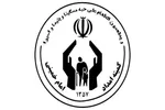 واریز ۸۰۰ میلیون تومانی بنیاد مستضعفان به حساب ایتام البرزی