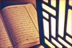 Kegemilangan Mahasiswi Fakultas Kedokteran Indonesia dalam Musabaqoh Alquran