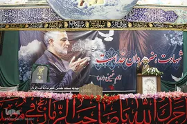 افتتاحیه بیست و پنجمین جشنواره قرآن و عترت دانشگاه‌های علوم پزشکی کشور/ کرمان