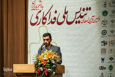 اعطای تندیس فداکاری به دانشجویان