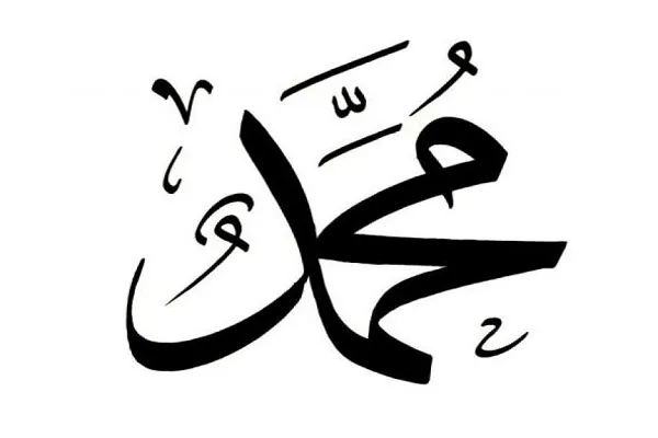 MƏHƏMMƏD; Almaniyada ən sevimli adların sırasında